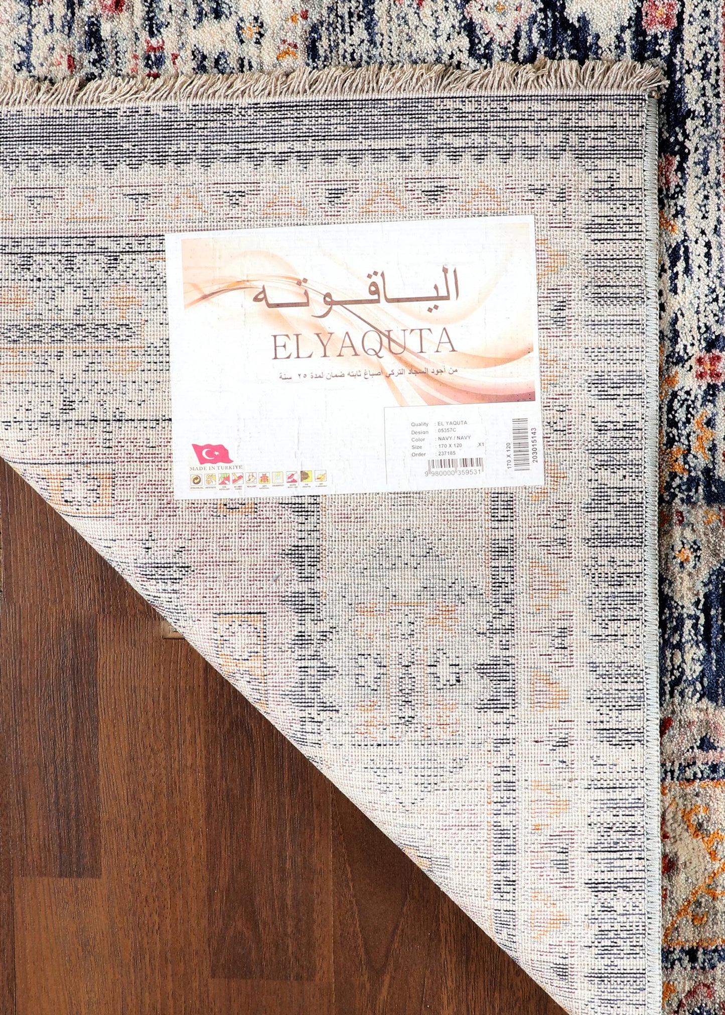 سلطان کا چاند گرہن